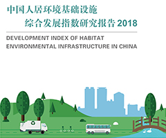 Development index of habitat environmental infrastructure in china